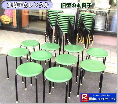 ���ۈ֎q| �O���[���ۃC�X�@�����^���@����|���R�����^���T�[�r�X| 