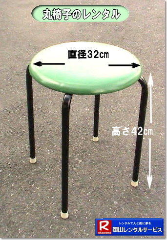 ���ۈ֎q| �O���[���ۃC�X�@�����^���@����|���R�����^���T�[�r�X| 