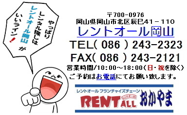 �͋[�X�p�i�@�@�����^���@�����@�����g�I�[���@���R�@�⍇���@������