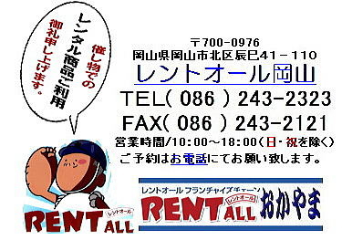 �����g�I�[���@�⍇���@���i�@���R�@