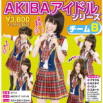 AKIBA�A�C�h���@�ߑ��@�̔�