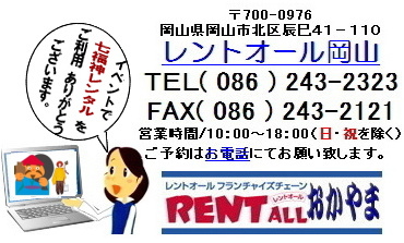 �����_�ߑ��@�����^���@�摜�@�����g�I�[���@���R