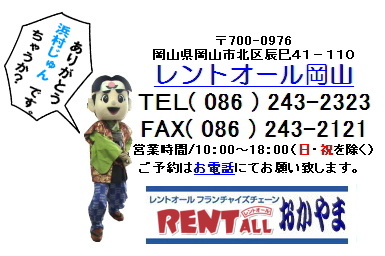 �����g�I�[���@���S�@���R �����Y