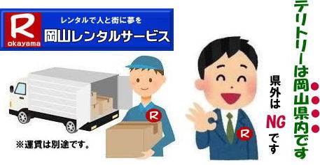 ���R�����^���T�[�r�X�̃e���g���[�͉��R�s��or���R�����ł��B���O��NG�ƂȂ�܂��B�@