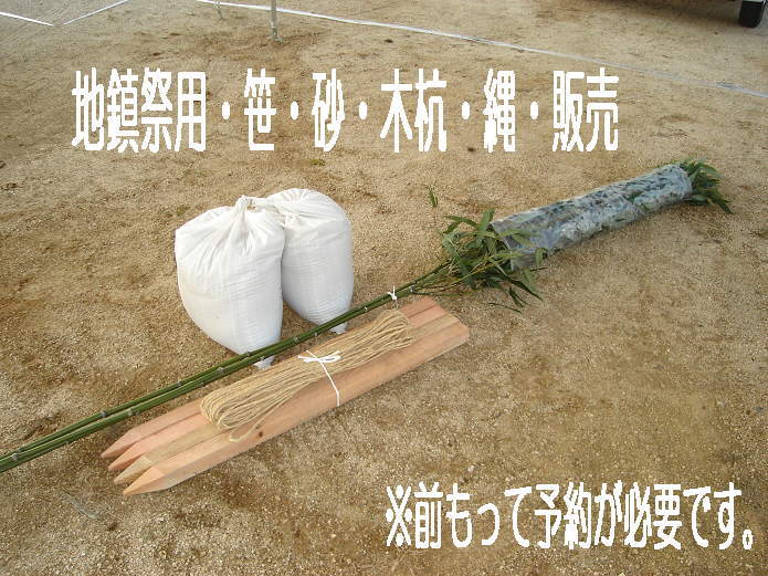 ���R�ł̒n���՗p�i�����^��|  ���R�n���Ճ����^������| �n���Ր݉c| �n���Ճe���g�����^��| �g���������^��| �֎q�����^��| �n���Ւ|�̔�| ���R�ł̒n����|   �Ւd�����^��| �ʋ��ă����^��| ���L�������^��| �萅�������^��| �J�����P�����^��|  �O�������^��| �n���՗p�|�̔�| �n���Ս��̔�| �n���՗p��| �n���Ւ||�����^������|�@�|�̔����i|���R�����^���T�[�r�X|TEL086-243-2323|FAX086-243-2121| �n����|����|�؍Y|�n���Ս�|�|�̔�| �n����|���荻|�؍Y|���܂���̔�|�@���̔̔�|�|�̔̔��̔�|���R�����^���T�[�r�X|TEL086-243-2323|FAX086-243-2121| 