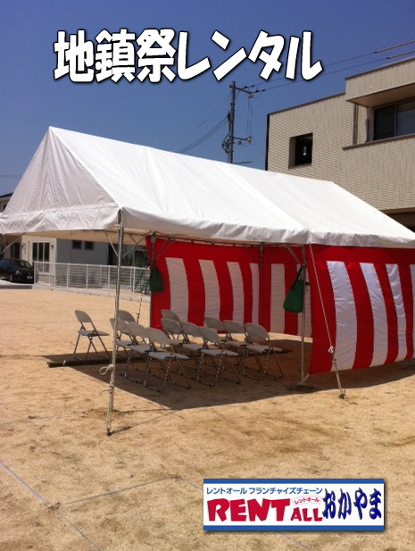 �n���Ձ@�e���g�@�����^���@�����@�����@�����g�I�[���@���R�@