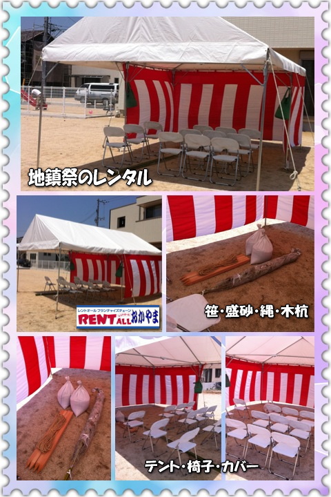 �n���Ձ@�����^���@�p�i �����@�����g�I�[���@���R�@�摜�@