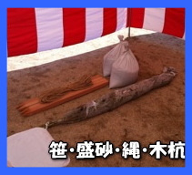 ���E��E�؍Y�@�̔��i�@�@���R�����^���T�[�r�X