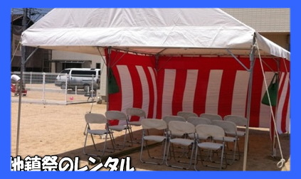 �e���g�̃����^�� ���R�n���Ճ����^�� �n���Ր݉c �e���g�����^�� �g���������^�� �֎q�����^�� �Ւd �ʋ��� ���L�� �萅�� �J�����P  �O�� �n���՗p�|�̔� ���̔� �n���՗p�@�� �|�@�����^���@�̔��@�@���R�����^���T�[�r�X 