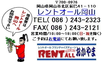 �����g�I�[���@�n���Ձ@�����^���@�摜�@���R