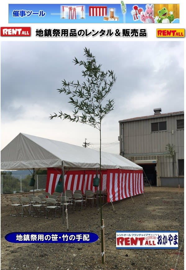 ���R �n���� �� �| ��z ���� �n�j�@�����g�I�[�����R�@