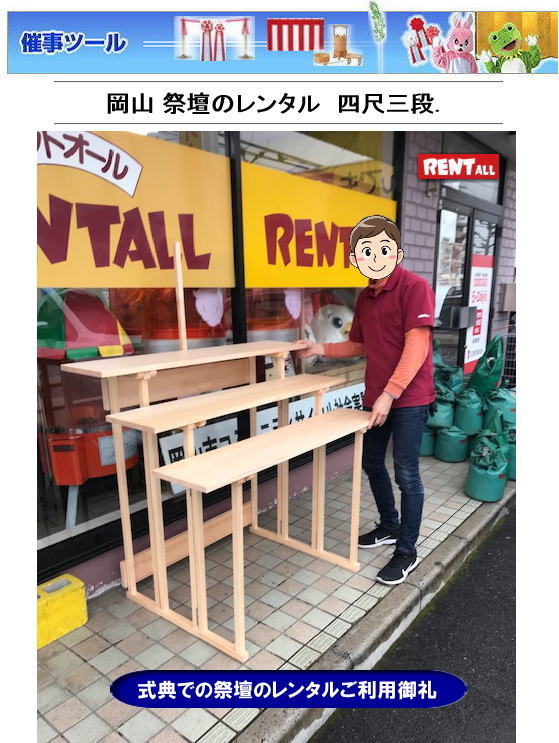 ���R �Ւd�̃����^�� �l�ڎO�i �ʋ��Ẵ����^�� �萅���̃����^�� ���L���̃����^�� ���T�p�i�@�n���՗p�i �v�H�������^�� �����g�I�[�����R�@