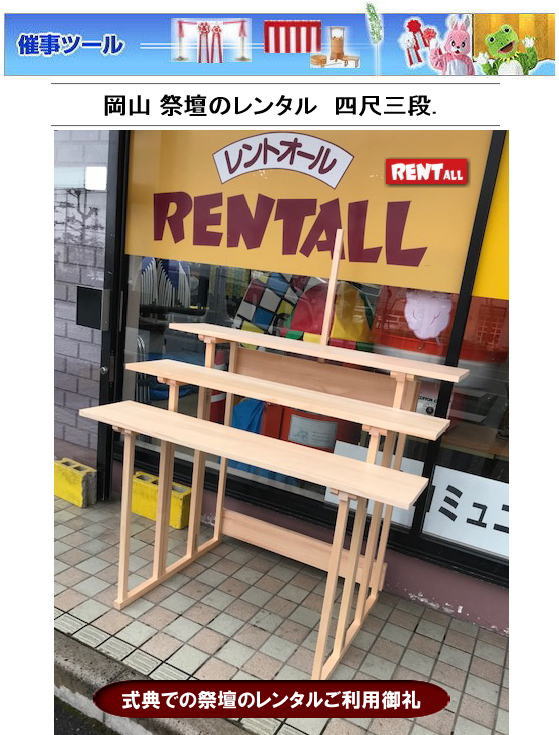 ���R �Ւd�̃����^�� �l�ڎO�i �ʋ��Ẵ����^�� �萅���̃����^�� ���L���̃����^�� ���T�p�i�@�n���՗p�i �v�H�������^�� �����g�I�[�����R