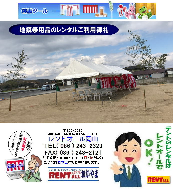 ���R �n���� �����^�� �e���g �g���� �֎q �Ւd �ʋ��� �萅�� ���L�� �� �| �� ���킠�炯�@�r�q �X�X�L�@�����g�I�[�����R�@