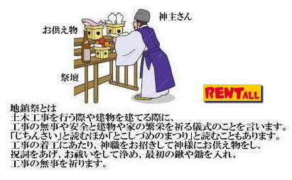 �����g�I�[�� ���R�@�n���Ձ@�㓏���@�v�H���@�����^���@���R