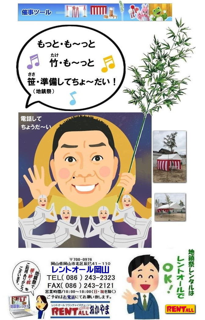 ���R �n���� ���̔̔� �|�̔̔� ���̎�z �|��z ���̃����^�� �|�̃����^���@���R�n���Ճ����^�� �n���՗p�i�����^���@�����g�I�[�����R