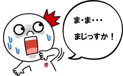 ���R �n���� �|�̃����^�� ���̃����^�� �n���Ւ|�̔̔� �n���Ս��̔̔� �����g�I�[�����R