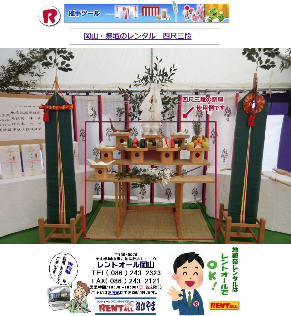 ���R �Ւd�����^�� �l�ڎO�i ���T �n���� �v�H�� �����g�I�[�����R�@