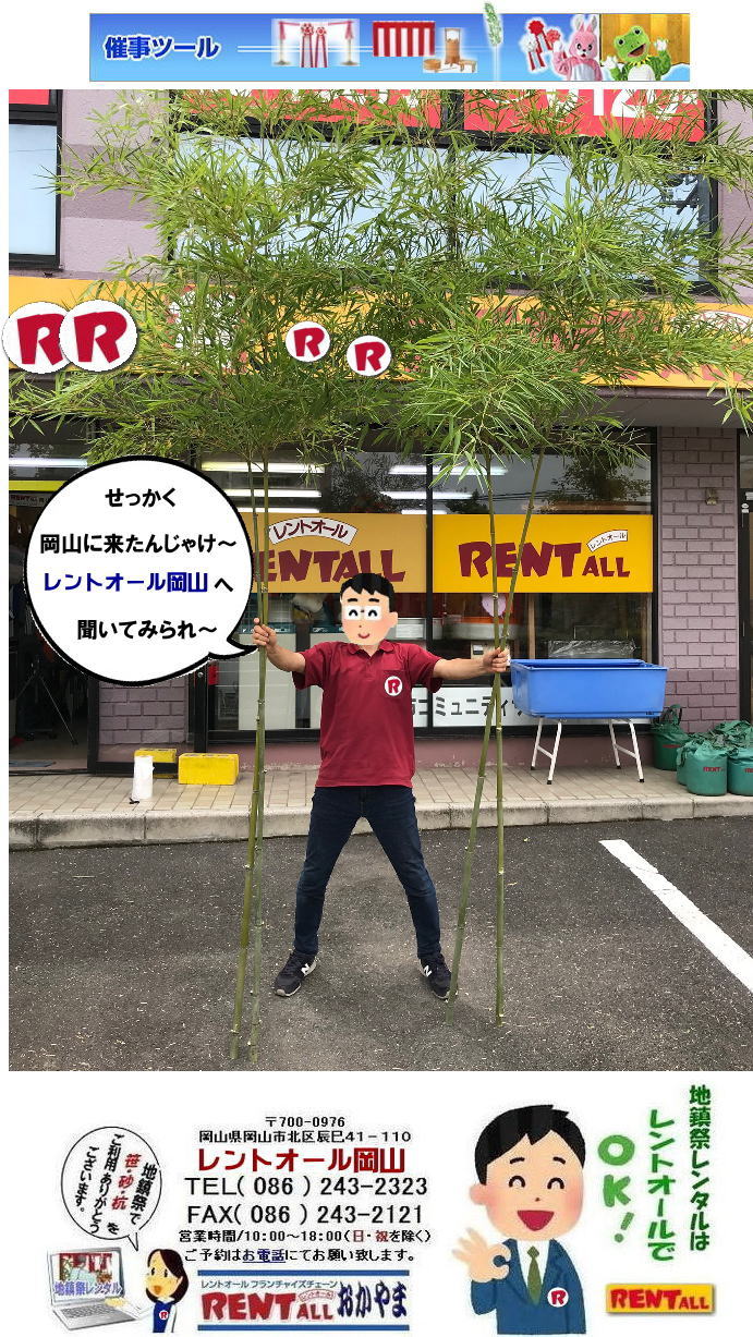 ���R �n���� �|�@�̔��@���@�̔� �n���՗p�i �����^�� �����g�I�[�� ���R�@�����k�������B�@