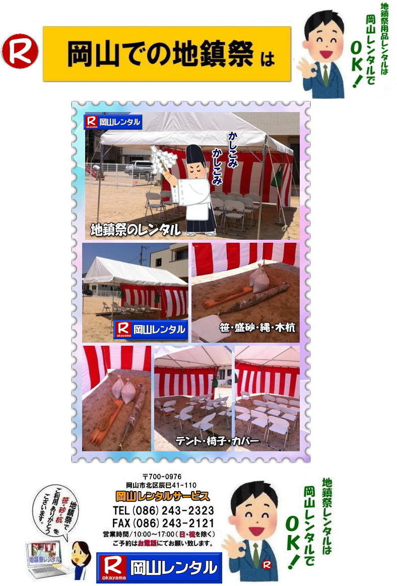 ���R�n���Ճ����^�� �n���Ր݉c �e���g�����^�� �g���������^�� �֎q�����^�� �Ւd �ʋ��� ���L�� �萅�� �J�����P  �O�� �n���՗p�|�̔� ���̔� �n���՗p�@�� �|�@�����^���@�̔��@�@���R�����^���T�[�r�X 