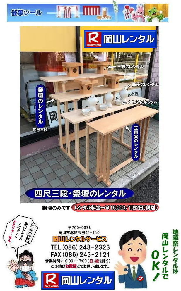 ���R�Ւd�����^�� �n���ՍՒd�����^�� �v�H���Ւd�����^�� ���R �Ւd�̃����^�� �l�ڎO�i �ʋ��Ẵ����^�� �萅���̃����^�� ���L���̃����^�� ���T�p�i�@�n���՗p�i �v�H�������^�� ���R�����^���T�[�r�X �@