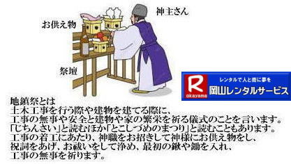 ���R�n���՗p�i�����^��|  ���R�n���Ճ����^��|���R�n���Ր݉c|���R�n���՗p�i�����^��|���R�n���Ճ����^������| �n���Ր݉c|�n���Ճe���g�����^��| �n���Սg���������^��|�n���Ո֎q�����^��| �Ւd�����^��| �ʋ��ă����^��| ���L�������^��| �萅�������^��| �J�����P�����^��|�O�������^��| �n���՗p�|�̔�| ���̔�| �n���՗p|�@�������^�� �||�����^��|�̔�|���R�����^���T�[�r�X|TEL086-243-2323| FAX086-243-2121|   ���R�n���Ր݉c|�n���Ւ|�����^��| ���R�n���Ճ����^��| �n���Ր݉c| �n���Ճe���g�݉c|�����^���n����| �g���������^��| �֎q�����^��| �n���Ւ|�̔�| ���R�ł̒n����|   �Ւd| �ʋ���| ���L�������^��| �萅�������^��| �J�����P�����^��|  �O�������^��| �n���՗p�|�̔�| �������^���̔�| �n���՗p|�@��| �||�@�����^��|�@�|�̔�|�@�@���R�����^���T�[�r�X|TEL086-243-2323|FAX086-243-2121|   ���R�n���Ճ����^��| �n���Ր݉c| �e���g�����^��| �g���������^��| �֎q�����^��| �n���Ւ|�̔�|  �Ւd�����^��| �ʋ��ă����^��| ���L�������^��| �萅�������^��| �J�����P�����^��|  �O�������^��| �n���՗p�|�̔�| ���̔�| �n���՗p�@�� �|�����^��|�@�|�̔�|���R�����^���T�[�r�X|TEL086-243-2323|FAX086-243-2121|  ���R�n���Ճ����^��|���R�n���Ր݉c|���R�n���՗p�i�����^��|���R�n���Ճ����^������| �n���Ր݉c|�n���Ճe���g�����^��| �n���Սg���������^��|�n���Ո֎q�����^��| �Ւd�����^��| �ʋ��ă����^��| ���L�������^��| �萅�������^��| �J�����P�����^��|�O�������^��| �n���՗p�|�̔�| ���̔�| �n���՗p|�@�������^�� �||�����^��|�̔�|���R�����^���T�[�r�X|TEL086-243-2323| FAX086-243-2121| 