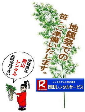 ���R�n���՗p�i�����^��|  ���R�n���Ճ����^��|���R�n���Ր݉c|���R�n���՗p�i�����^��|���R�n���Ճ����^������| �n���Ր݉c|�n���Ճe���g�����^��| �n���Սg���������^��|�n���Ո֎q�����^��| �Ւd�����^��| �ʋ��ă����^��| ���L�������^��| �萅�������^��| �J�����P�����^��|�O�������^��| �n���՗p�|�̔�| ���̔�| �n���՗p|�@�������^�� �||�����^��|�̔�|���R�����^���T�[�r�X|TEL086-243-2323| FAX086-243-2121|   ���R�n���Ր݉c|�n���Ւ|�����^��| ���R�n���Ճ����^��| �n���Ր݉c| �n���Ճe���g�݉c|�����^���n����| �g���������^��| �֎q�����^��| �n���Ւ|�̔�| ���R�ł̒n����|   �Ւd| �ʋ���| ���L�������^��| �萅�������^��| �J�����P�����^��|  �O�������^��| �n���՗p�|�̔�| �������^���̔�| �n���՗p|�@��| �||�@�����^��|�@�|�̔�|�@�@���R�����^���T�[�r�X|TEL086-243-2323|FAX086-243-2121|   ���R�n���Ճ����^��| �n���Ր݉c| �e���g�����^��| �g���������^��| �֎q�����^��| �n���Ւ|�̔�|  �Ւd�����^��| �ʋ��ă����^��| ���L�������^��| �萅�������^��| �J�����P�����^��|  �O�������^��| �n���՗p�|�̔�| ���̔�| �n���՗p�@�� �|�����^��|�@�|�̔�|���R�����^���T�[�r�X|TEL086-243-2323|FAX086-243-2121|  ���R�n���Ճ����^��|���R�n���Ր݉c|���R�n���՗p�i�����^��|���R�n���Ճ����^������| �n���Ր݉c|�n���Ճe���g�����^��| �n���Սg���������^��|�n���Ո֎q�����^��| �Ւd�����^��| �ʋ��ă����^��| ���L�������^��| �萅�������^��| �J�����P�����^��|�O�������^��| �n���՗p�|�̔�| ���̔�| �n���՗p|�@�������^�� �||�����^��|�̔�|���R�����^���T�[�r�X|TEL086-243-2323| FAX086-243-2121| 