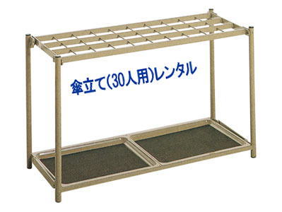 �P���ā@�����^���@30�l�p