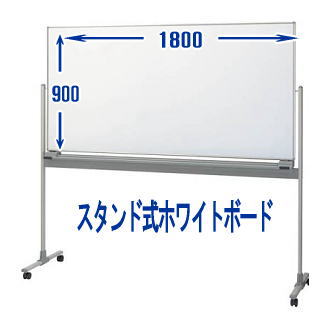 �X�^���h���@�z���C�g�{�[�h�E�����^���@�����g�I�[�����R