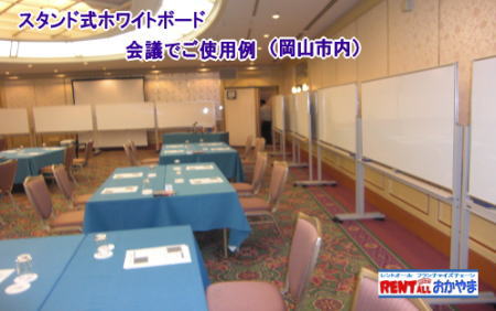 �z���C�g�{�[�h�@�����^���@����