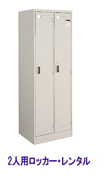 2�l�p���b�J�[�����^��| ���R���b�J�[�����^��|���b�J�[�����^�����R|�@���b�J�[�����^�����R|�@���R���b�J�[�����^������| 2�l�p���b�J�[�����^��| 3�l�p���b�J�[�����^��| 4�l�p���b�J�[�����^��| 6�l�p���b�J�[�����^��| 9�l�p���b�J�[�����^��| ���R�I�t�B�X�p�i�����^��| ���R���i�����^��| ���R�������^��| ���R���b�J�[�����^��| ���R�֎q�����^��| ���R�Y�탌���^��|�@���R���i�����^��|���R�I���p�i�����^��|�@���R�I�t�B�X�p�i�����^��|�@���R�����^���T�[�r�X|���R���i�����^��|���R�Y����i�����^��| ���R�e�[�u�������^��|���R�֎q�����^��|���R���b�J�[�����^��|���R���ڃZ�b�g�����^��|���R��]�֎q�����^��|�I�t�B�X�p�i�����^��|�����^������|���R���i�����p�i|���R�I��������|���R�����^���T�[�r�X| TEL086-243-2323|FAX086-243-2121| ����ς艪�R�ł̃��b�J�[�����^���͉��R�����^���T�[�r�X���Ⴊ�`| ���b�J�[�����^�����R|�@���R���b�J�[�����^��| 2�l�p���b�J�[�����^��| 3�l�p���b�J�[�����^��| 4�l�p���b�J�[�����^��| 6�l�p���b�J�[�����^��| 9�l�p���b�J�[�����^��| ���R�I�t�B�X�p�i�����^��| ���R���i�����^��| ���R�������^��| ���R���b�J�[�����^��| ���R�֎q�����^��| ���R�Y�탌���^��|�@���R���i�����^��|���R�I���p�i�����^��|�@���R�I�t�B�X�p�i�����^��|�@���R�����^���T�[�r�X|���R���i�����^��|���R�Y����i�����^��| ���R�e�[�u�������^��|���R�֎q�����^��|���R���b�J�[�����^��|���R���ڃZ�b�g�����^��|���R��]�֎q�����^��|�I�t�B�X�p�i�����^��|�����^������|���R���i�����p�i|���R�I��������|���R�����^���T�[�r�X| TEL086-243-2323|FAX086-243-2121| 