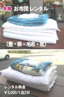 �~�p�@�z�c�@�����^���@�����@�����g�I�[�����R