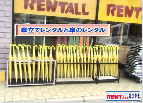 �P���ă����^���@�r�j�[���P�����^���@�摜�@����