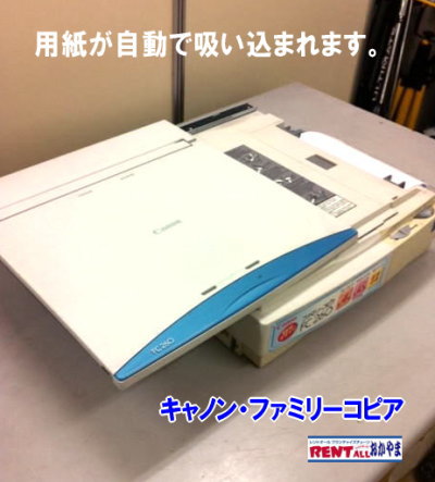 �����^�� �\ �~�j�R�s�[�@ �����^�� �t�@�~���[�R�s�A�@5