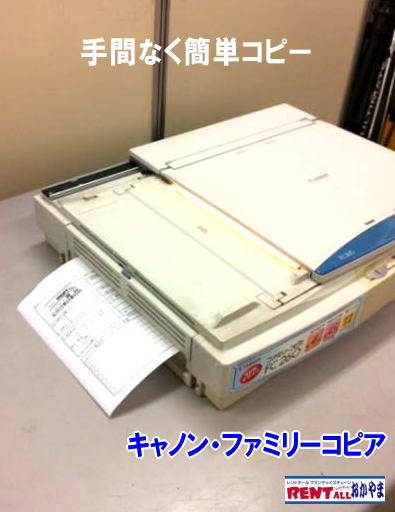 �����^�� �\ �~�j�R�s�[�@ �����^�� �t�@�~���[�R�s�A�@6