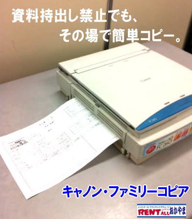 �����^�� �\ �~�j�R�s�[�@ �����^�� �t�@�~���[�R�s�A�@7