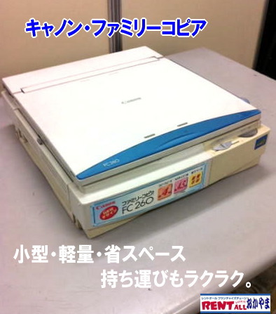 �����^�� �\ �~�j�R�s�[�@ �����^�� �t�@�~���[�R�s�A�@