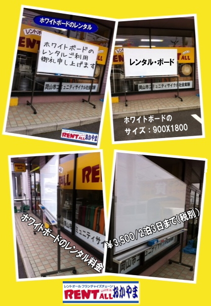 �z���C�g�{�[�h�@�����^���@�摜�@�����@�����g�I�[���@���R