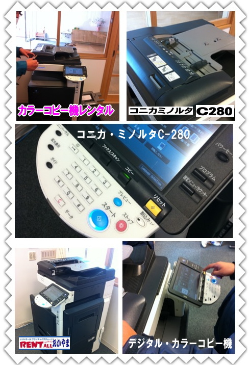 �f�W�^���J���[�R�s�[�@�B�@�����^���@�����@�@