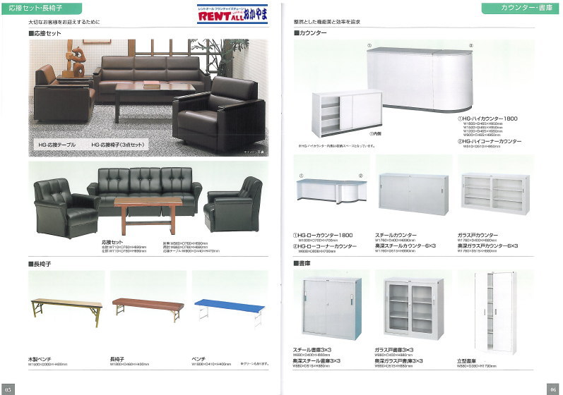 ���ڃZ�b�g�E�J�E���^�[�E���Ɂ@�����^��