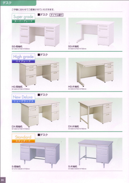 NEW�f�X�N�V���[�Y�@�����^���@�����g�I�[�����R