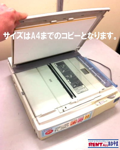 �����^�� �\ �~�j�R�s�[�@ �����^�� �t�@�~���[�R�s�A�@2