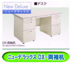 NEW�f���b�N�X�@�������@�����^���@�����g�I�[���@���R