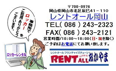 �����g�I�[���@�@���b�J�[�̃����^���@�����g�I�[���@���R