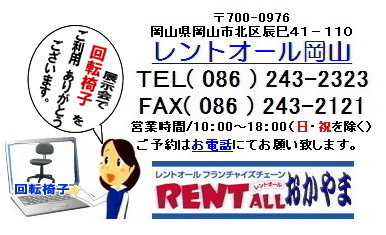 ��]�֎q�@�����^���@�摜�@��]�C�X�@�����g�I�[���@���R