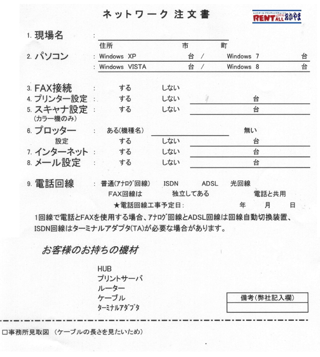 �J���[�R�s�[�@�@�B�@�����^���@�l�b�g���[�N�@�����g�I�[���@���R