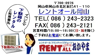 �����g�I�[���@���ʔ��@�����^���@�V���[�Y�{�b�N�X�@���R