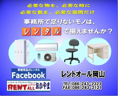 �����g�I�[���@�����@���i�@�����^���@���R