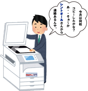 �f�W�^���J���[�R�s�[�@�����@�@�l�b�g���[�N�ڑ��@�����g�I�[���@���R