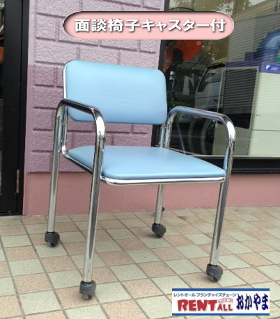 �����g�I�[���@�ʒk�@�֎q�@�����^���@�L���X�^�[�t�@���R�@�摜�@